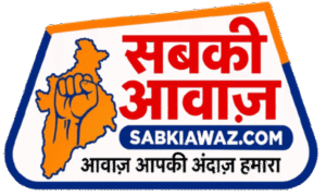 sabkiawaz